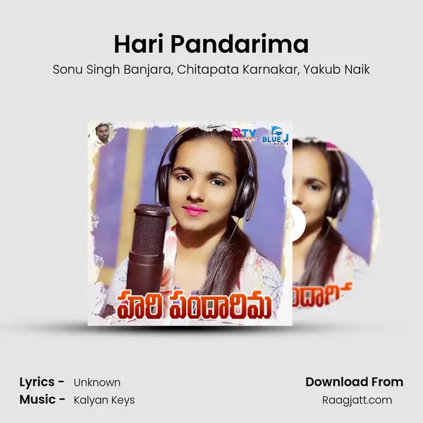 Hari Pandarima mp3 song