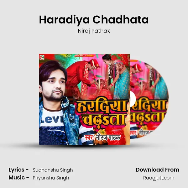 Haradiya Chadhata mp3 song