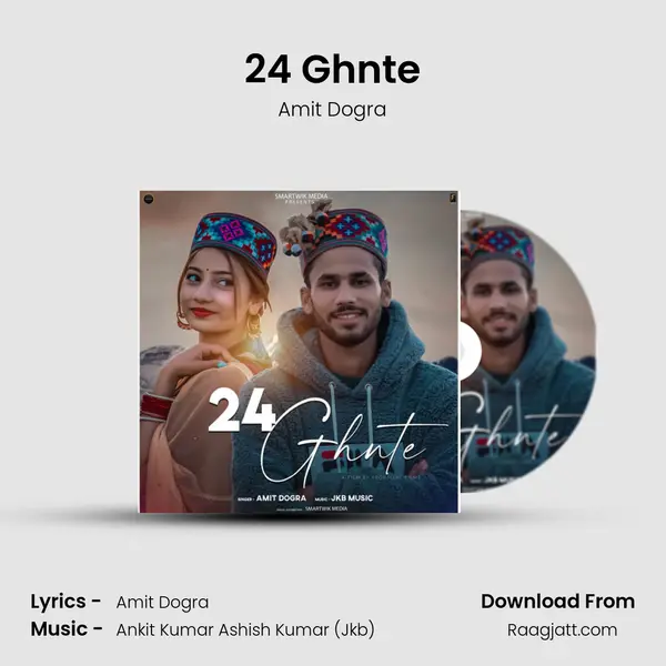 24 Ghnte - Amit Dogra album cover 