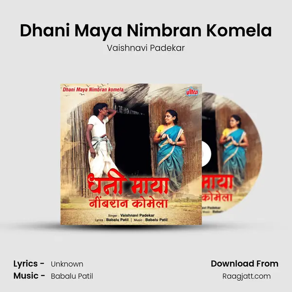 Dhani Maya Nimbran Komela mp3 song