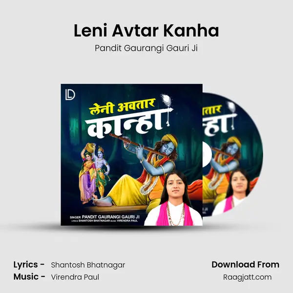 Leni Avtar Kanha - Pandit Gaurangi Gauri Ji album cover 