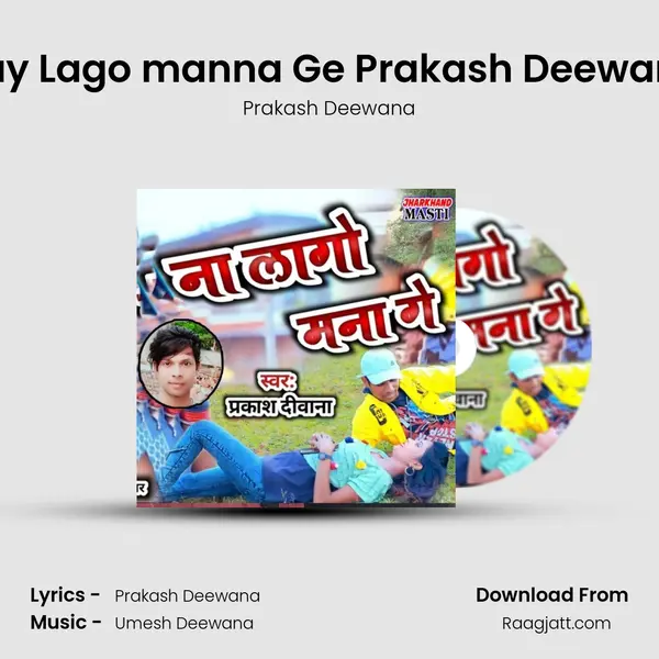 Nay Lago manna Ge Prakash Deewana - Prakash Deewana album cover 