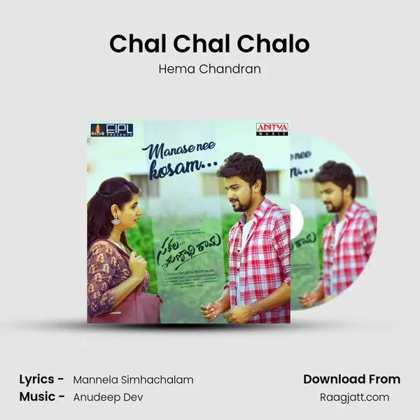 Chal Chal Chalo - Hema Chandran album cover 