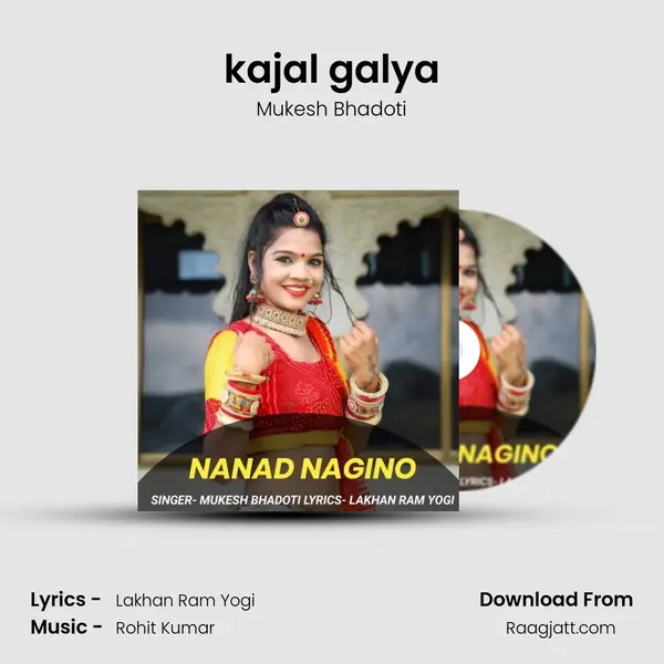 kajal galya - Mukesh Bhadoti album cover 