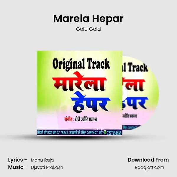 Marela Hepar mp3 song