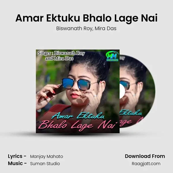 Amar Ektuku Bhalo Lage Nai mp3 song