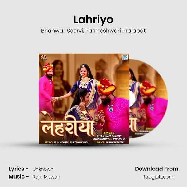 Lahriyo mp3 song