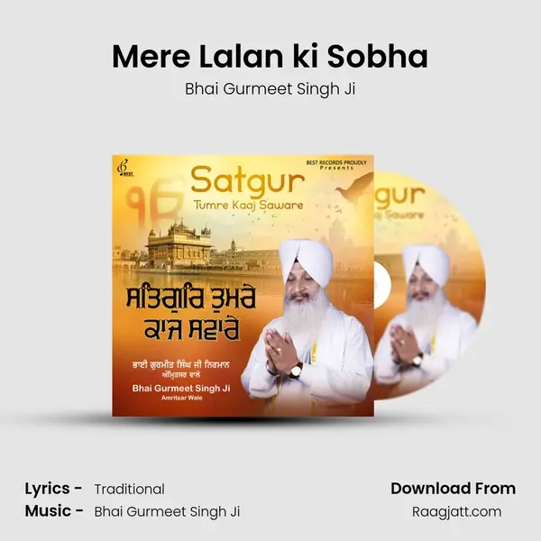 Mere Lalan ki Sobha mp3 song