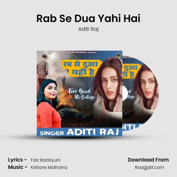 Rab Se Dua Yahi Hai - Aditi Raj album cover 