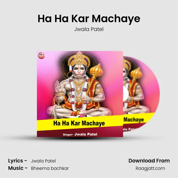 Ha Ha Kar Machaye mp3 song