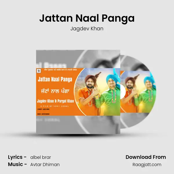 Jattan Naal Panga - Jagdev Khan album cover 