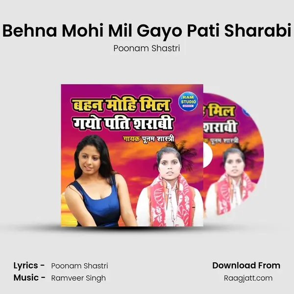 Behna Mohi Mil Gayo Pati Sharabi mp3 song