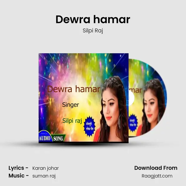 Dewra hamar - Silpi Raj album cover 