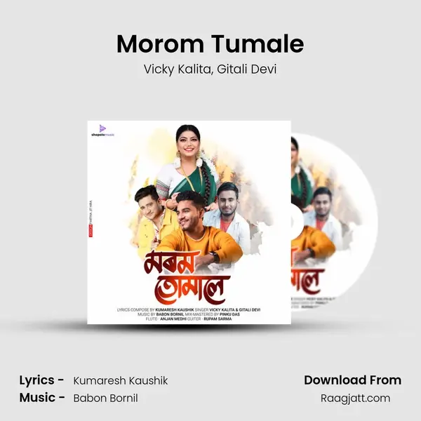 Morom Tumale mp3 song