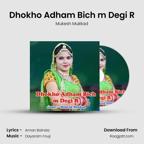 Dhokho Adham Bich m Degi R - Mukesh Mukkad album cover 