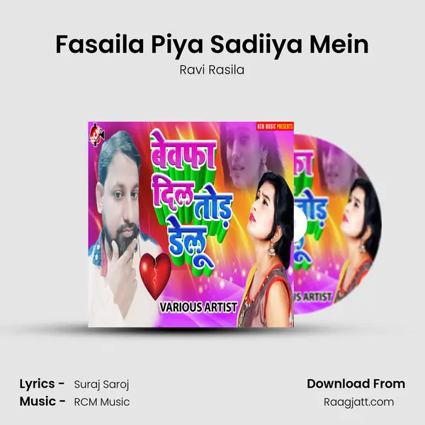 Fasaila Piya Sadiiya Mein - Ravi Rasila album cover 