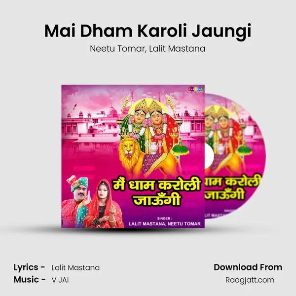 Mai Dham Karoli Jaungi mp3 song