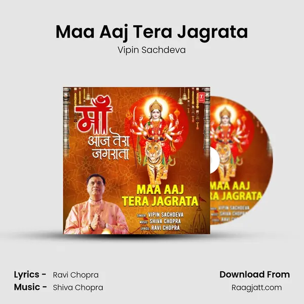 Maa Aaj Tera Jagrata - Vipin Sachdeva album cover 