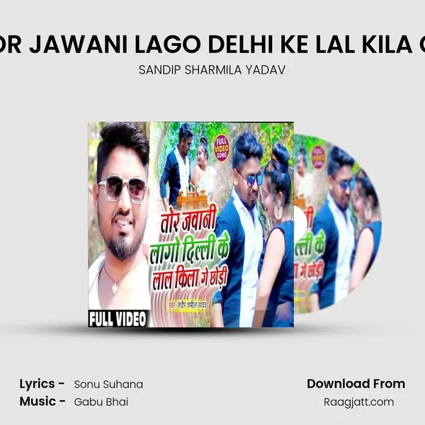 TOR JAWANI LAGO DELHI KE LAL KILA GE mp3 song