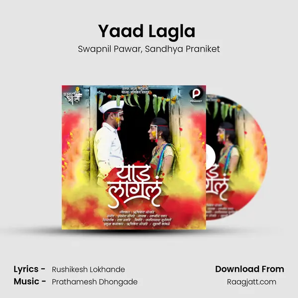 Yaad Lagla (feat. Sandhya Praniket) - Swapnil Pawar album cover 