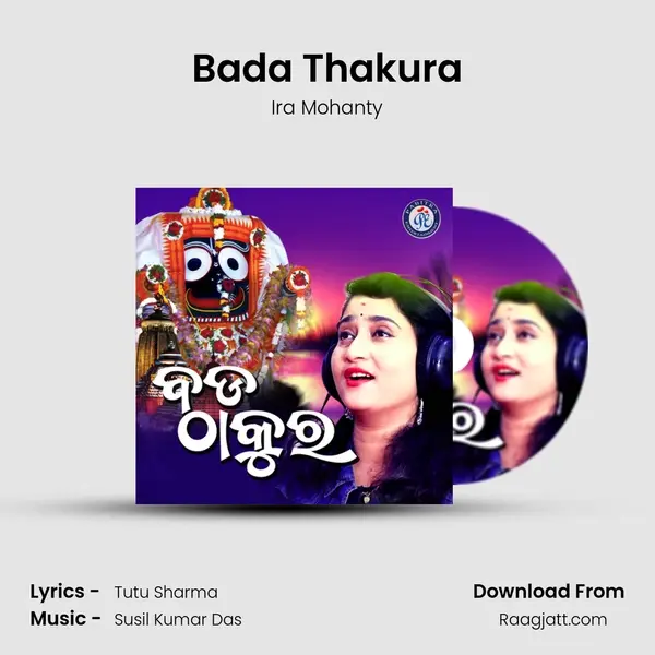 Bada Thakura - Ira Mohanty album cover 