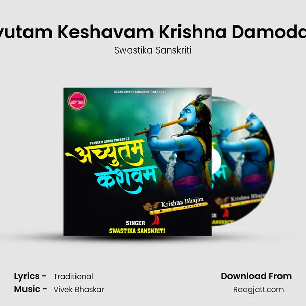 Achyutam Keshavam Krishna Damodaram - Swastika Sanskriti album cover 