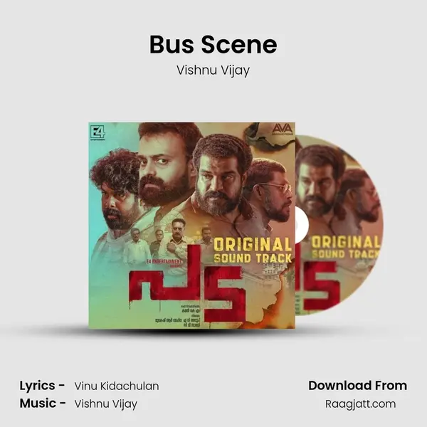 Bus Scene mp3 song