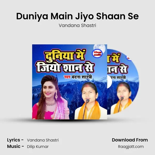 Duniya Main Jiyo Shaan Se - Vandana Shastri album cover 