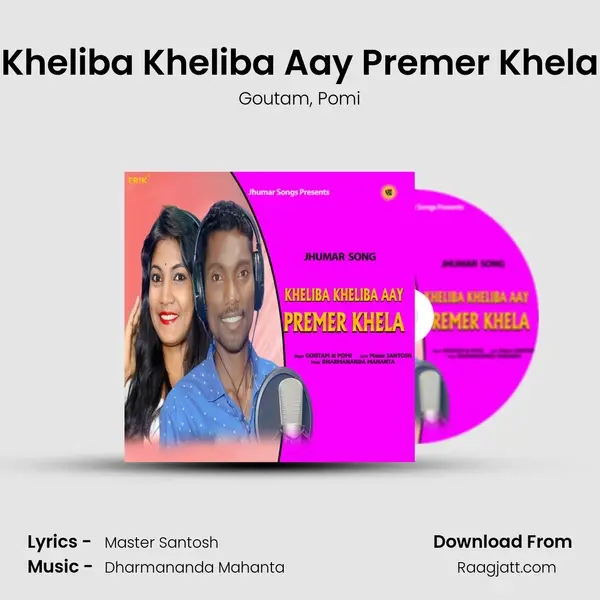 Kheliba Kheliba Aay Premer Khela mp3 song