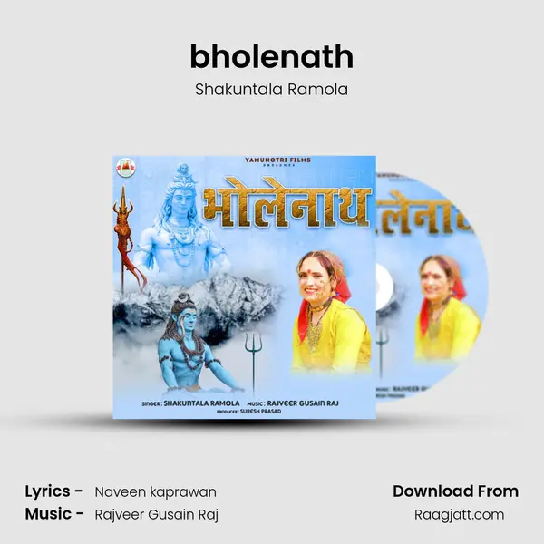 bholenath - Shakuntala Ramola album cover 