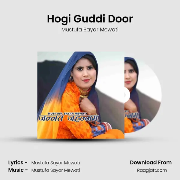 Hogi Guddi Door mp3 song