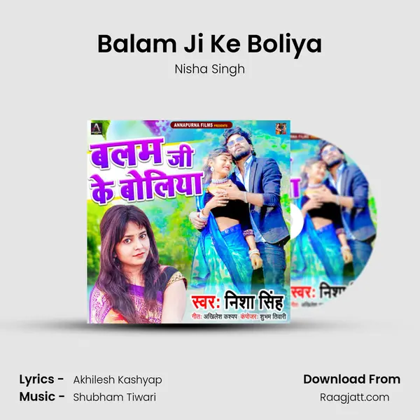 Balam Ji Ke Boliya mp3 song