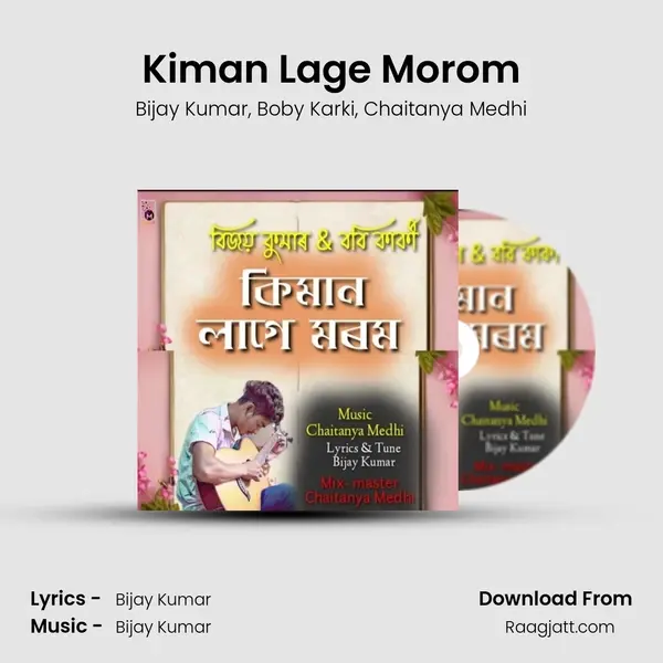 Kiman Lage Morom - Bijay Kumar album cover 