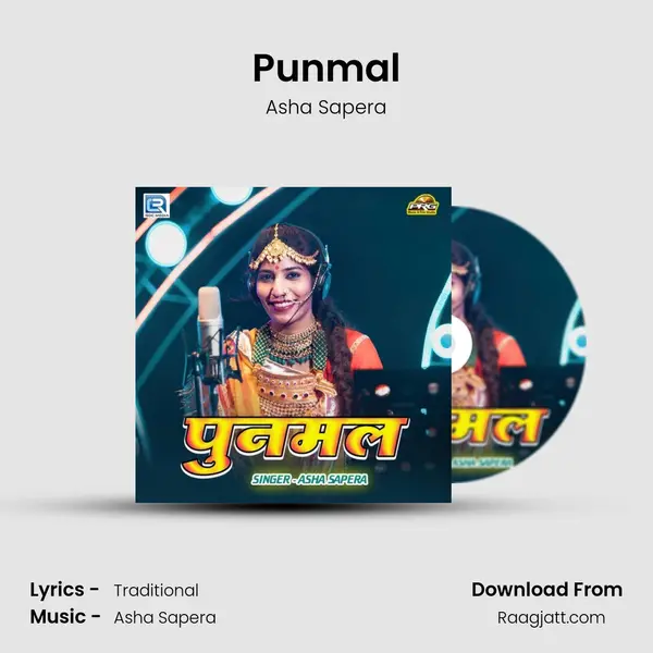 Punmal - Asha Sapera album cover 