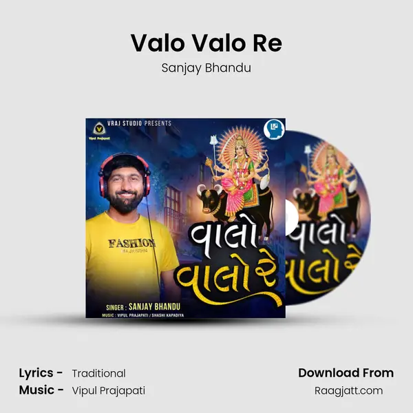 Valo Valo Re - Sanjay Bhandu album cover 