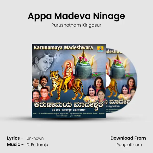 Appa Madeva Ninage mp3 song