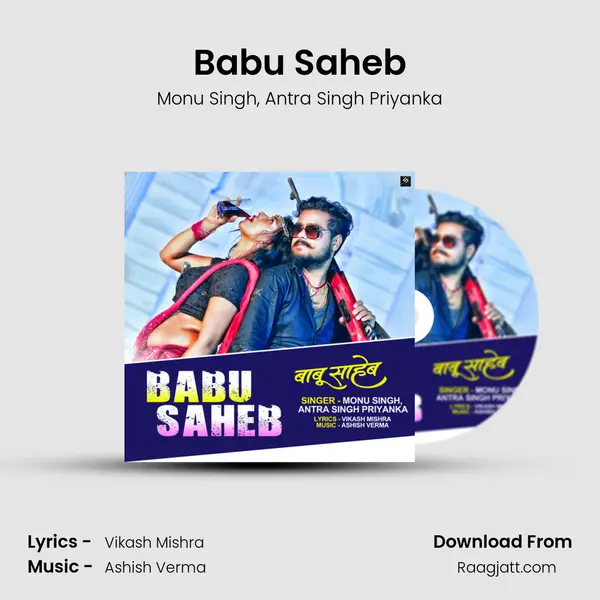 Babu Saheb mp3 song