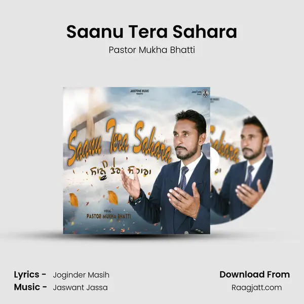 Saanu Tera Sahara - Pastor Mukha Bhatti album cover 