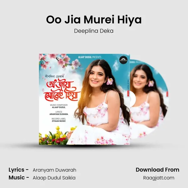 Oo Jia Murei Hiya - Deeplina Deka album cover 