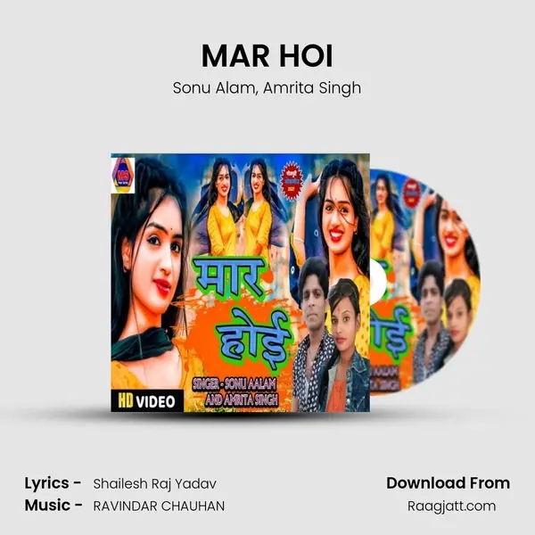 MAR HOI mp3 song