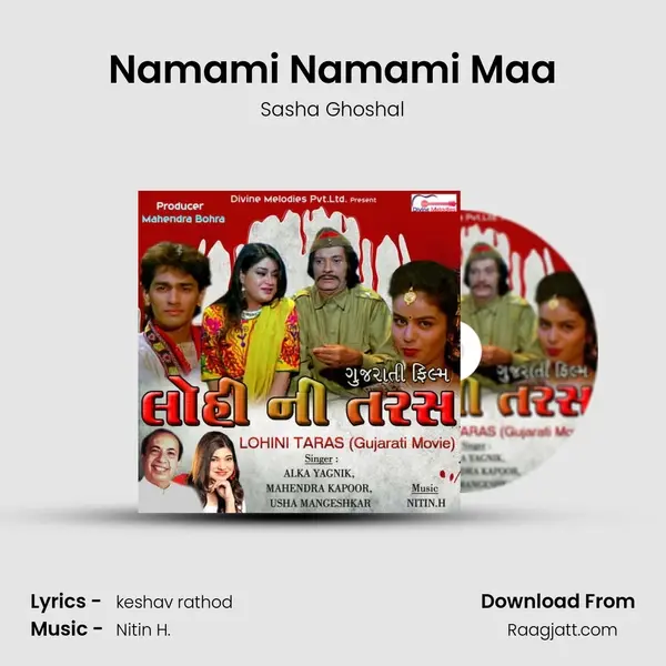 Namami Namami Maa - Sasha Ghoshal album cover 