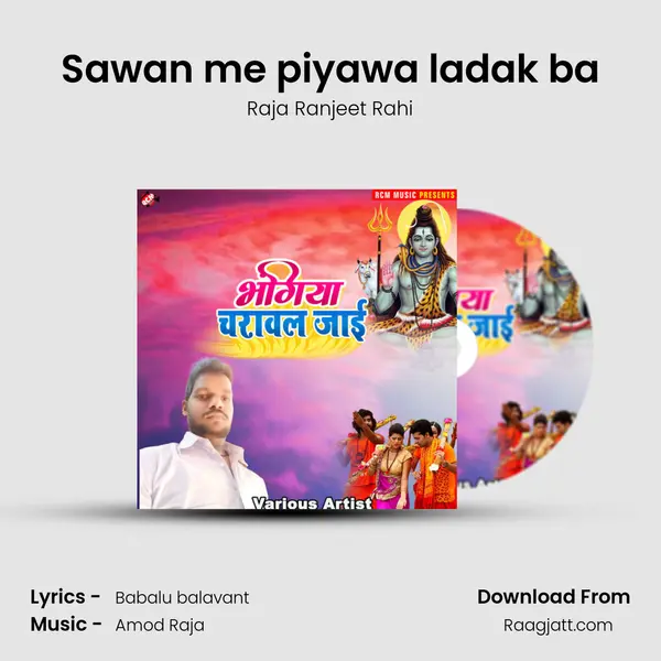 Sawan me piyawa ladak ba - Raja Ranjeet Rahi album cover 