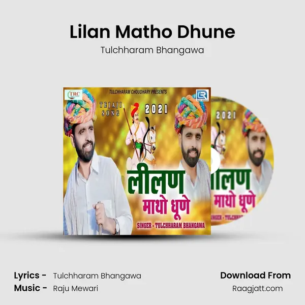 Lilan Matho Dhune mp3 song