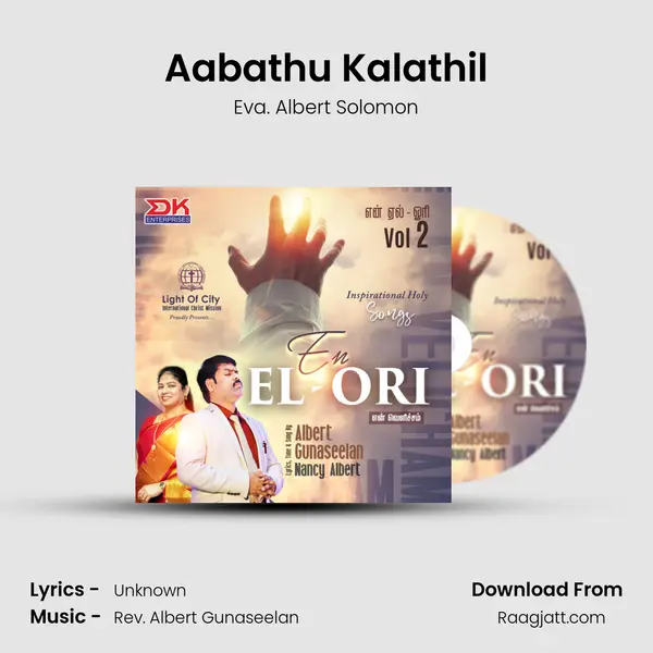 Aabathu Kalathil mp3 song