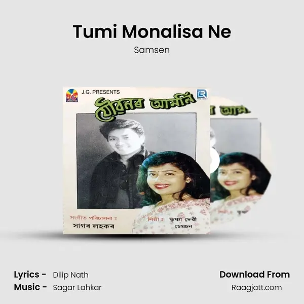 Tumi Monalisa Ne - Samsen album cover 