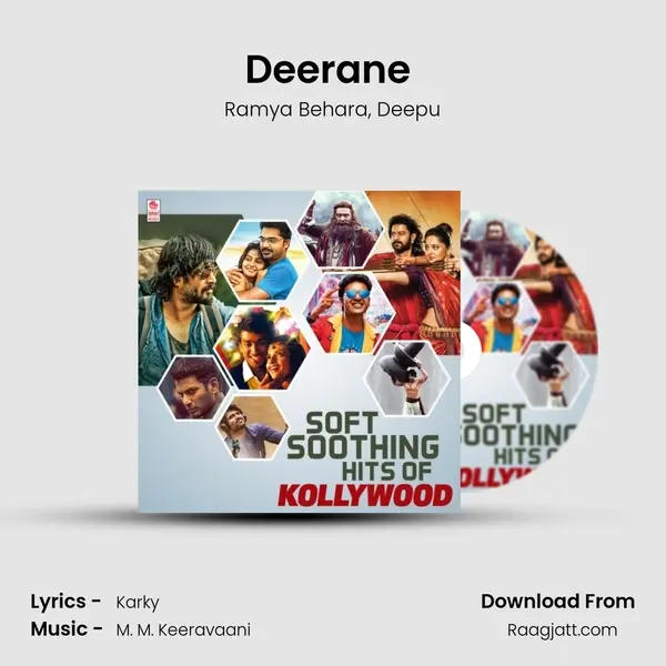 Deerane (From Baahubali - The Beginning) mp3 song