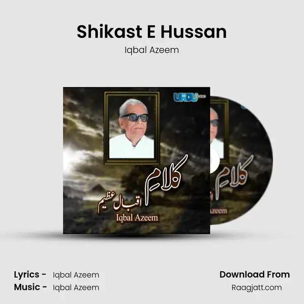 Shikast E Hussan - Iqbal Azeem album cover 