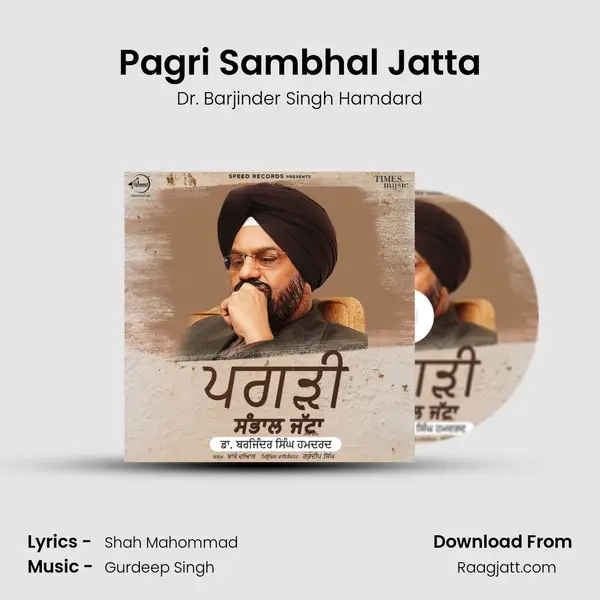 Pagri Sambhal Jatta - Dr. Barjinder Singh Hamdard album cover 