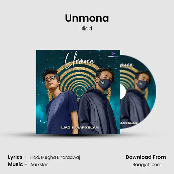 Unmona - Iliad album cover 