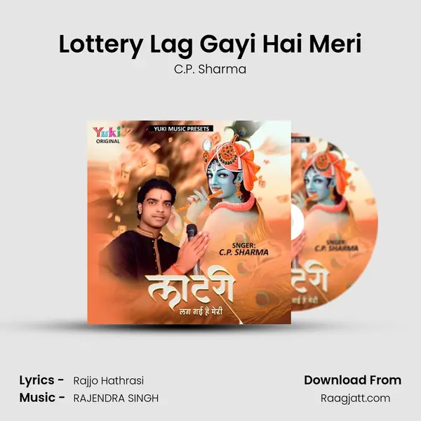 Lottery Lag Gayi Hai Meri mp3 song